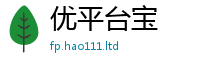 管家婆中特王中王被2025新澳门免费挂牌灯牌